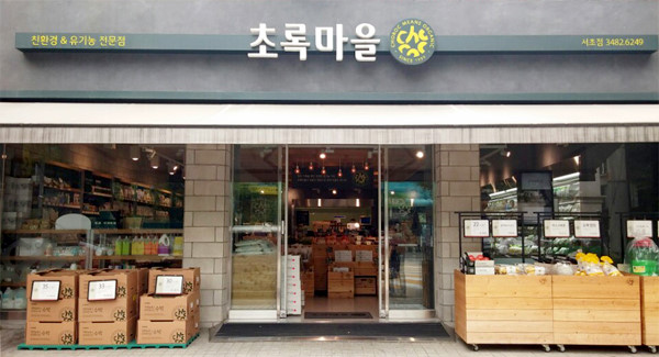 스토어 로고