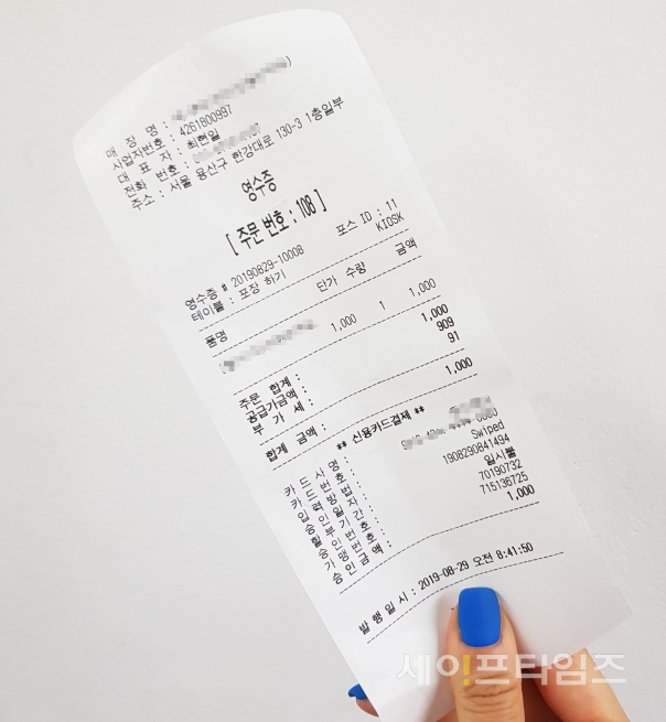 스토어 로고